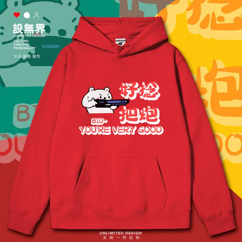 Cantonese culture is rough and easy to use, with great writing skills mens hoodies printed winter white clothes autumn winter