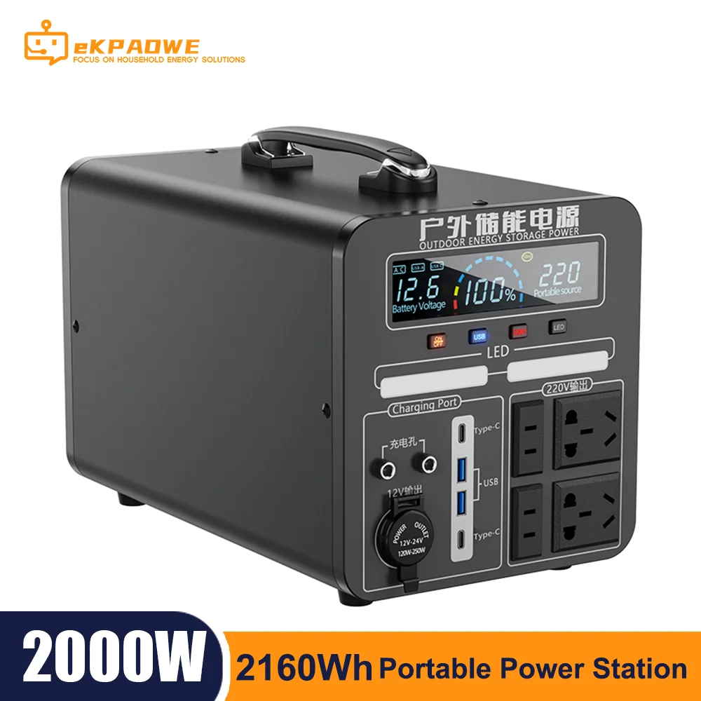 2000W Portable Power Station 170AH Solar Generator Outdoor Emergency Mobile Power Bank 24000mAh For Camping Power LED