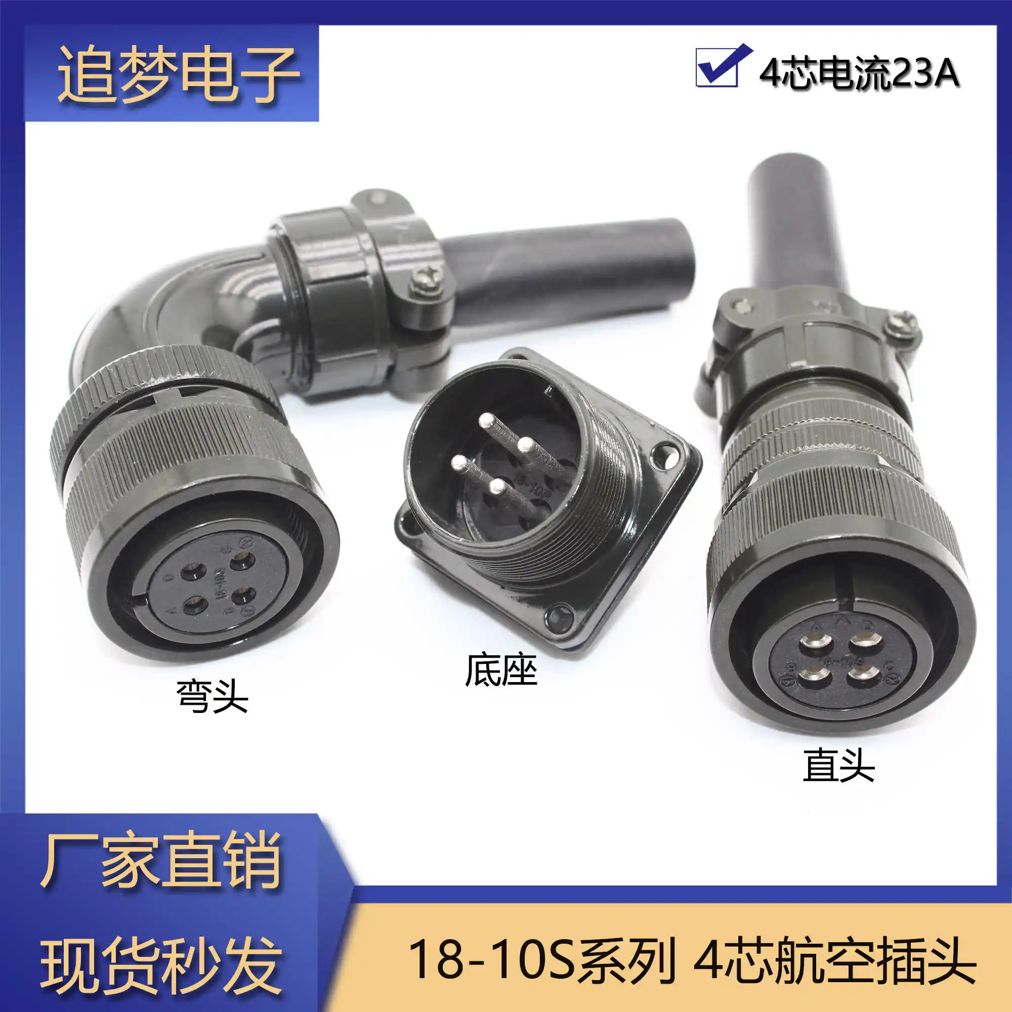 1Pcs 4Pin Core Servo Motor Aviation Plug 18-10S MS3108B/3106A/312A/5105 US Military Specification Connector