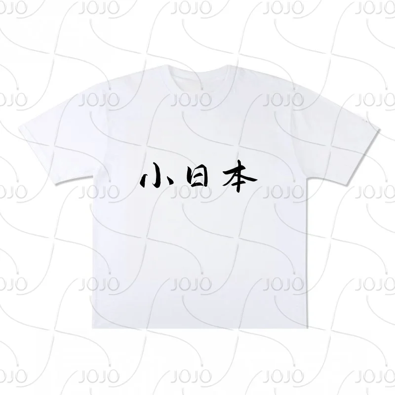 

Jersey FUNNY Chinese Character Printed T-shirt, Cosplay Party, Outdoor Sports Running Wear, Quick Drying Hip-hop PUNK T-shirt
