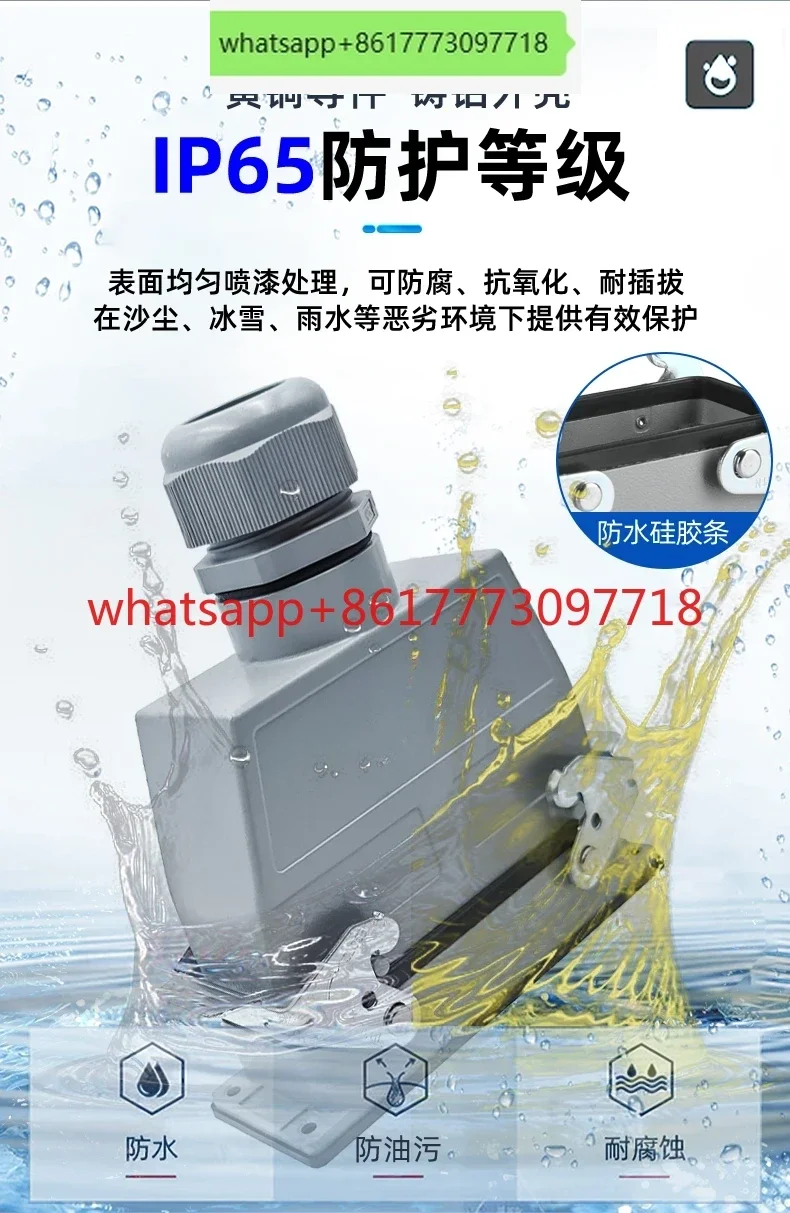 80A high current rectangular heavy-duty connector/HDC-HK7-pin 14 core exposed and concealed waterproof