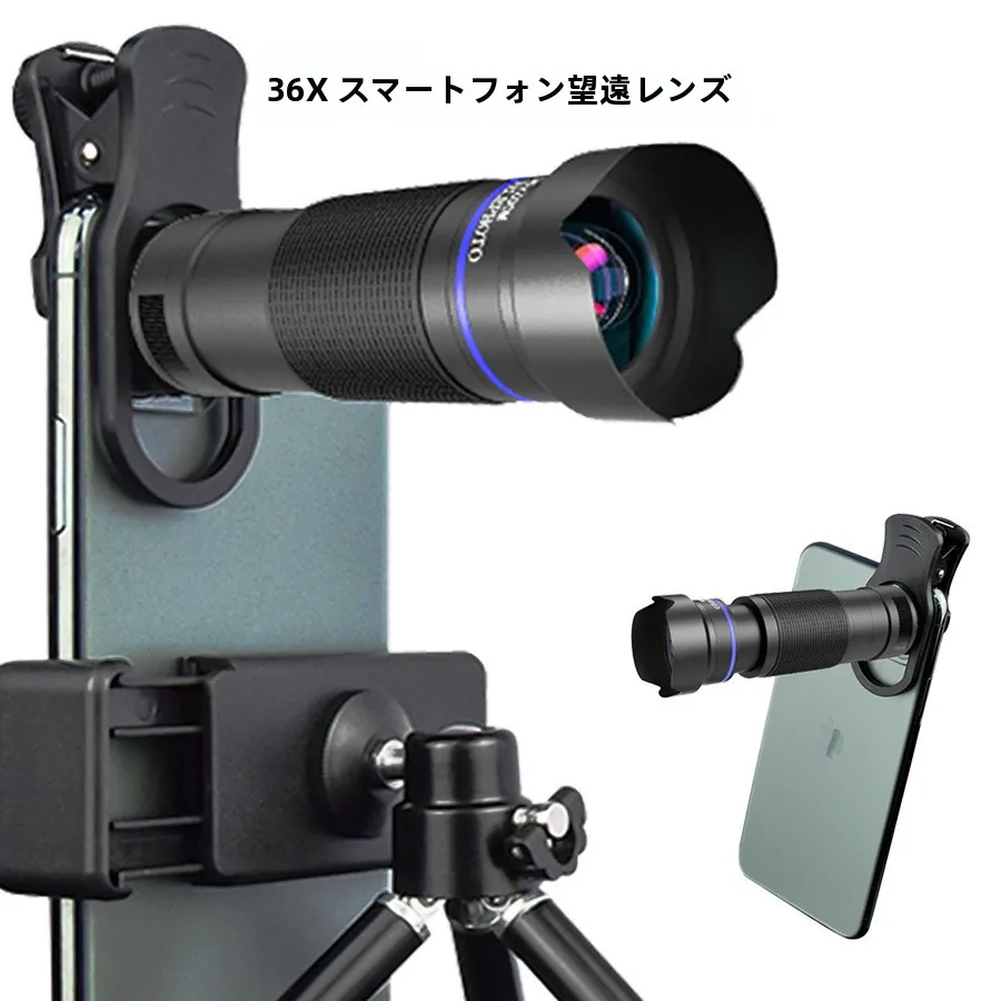 屋外釣り用単眼鏡望遠鏡-36倍-携帯電話用長焦点レンズ-高解像度-広視野-単筒