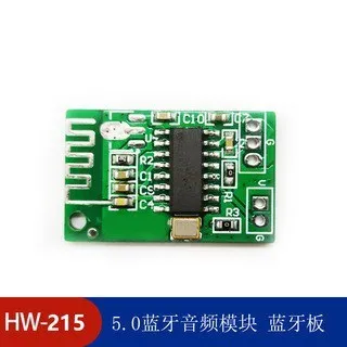 HW-215 Audio Module… - image
