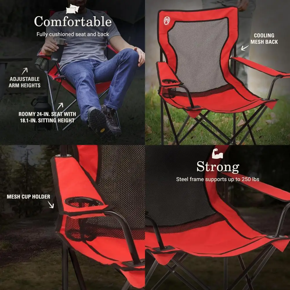

Сетчатое кресло для кемпинга с сумкой для переноски, подстаканником и охлаждающей спинкой — идеально для активного отдыха на природе