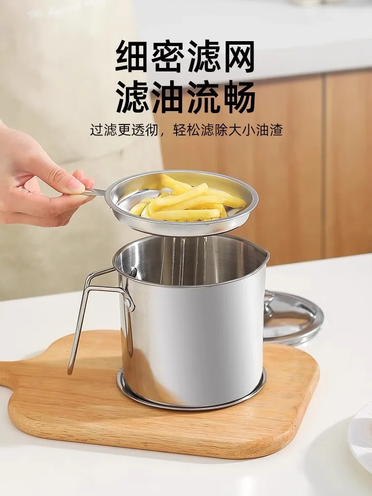 Stainless Steel Oil Filter Pot Kitchen Household Oil Drain Oil Leakage Storage Tank Pot Oil Filter