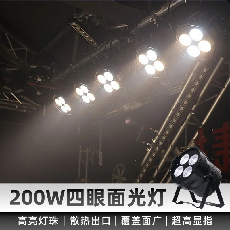 

200W Four-Eye COB Face Light for Live Streaming, Weddings, Theaters, Audience, Meetings, Dance Studios, Fill Light, Par Light, S
