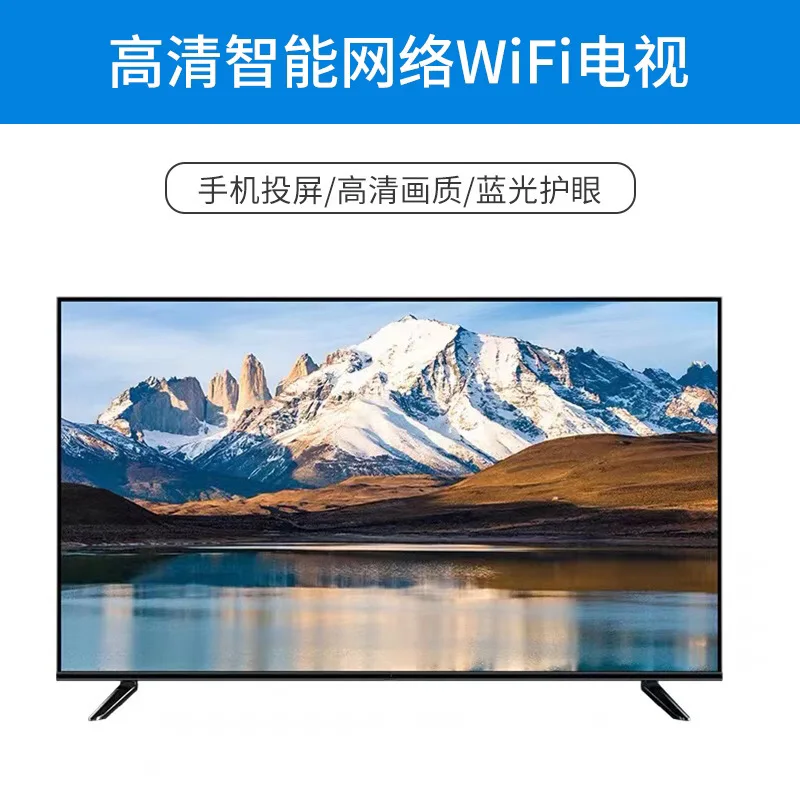 تلفزيون كبير هندسي الفنادق 4K عالي الوضوح 55 بوصة 65 بوصة تلفزيون LCD شبكي ذكي عبر الحدود