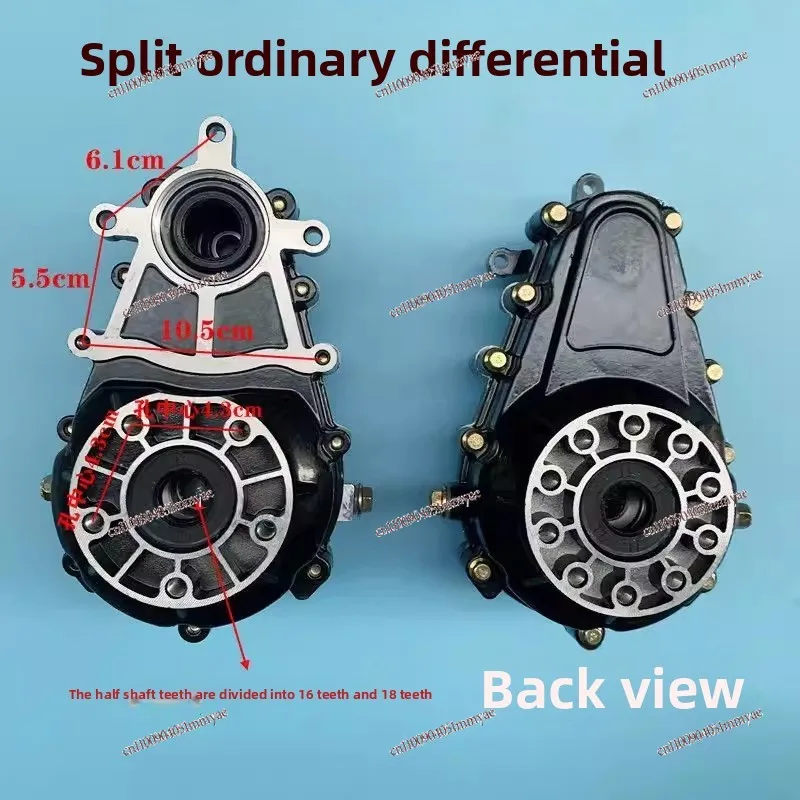 Electric tricycle gear change differential split gearbox tooth bag gearbox