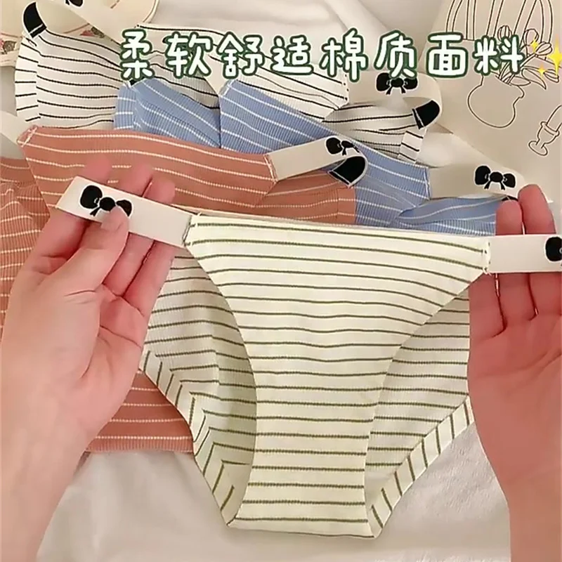 Japanese pure cotton high slit seamless ladies panties striped fashion simple breathable cotton briefs sexy cute girly panties