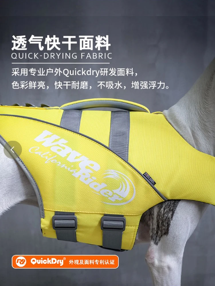 Dog life jacket swimming summer clothes pet buoyancy dog fighting shiba schnauzer