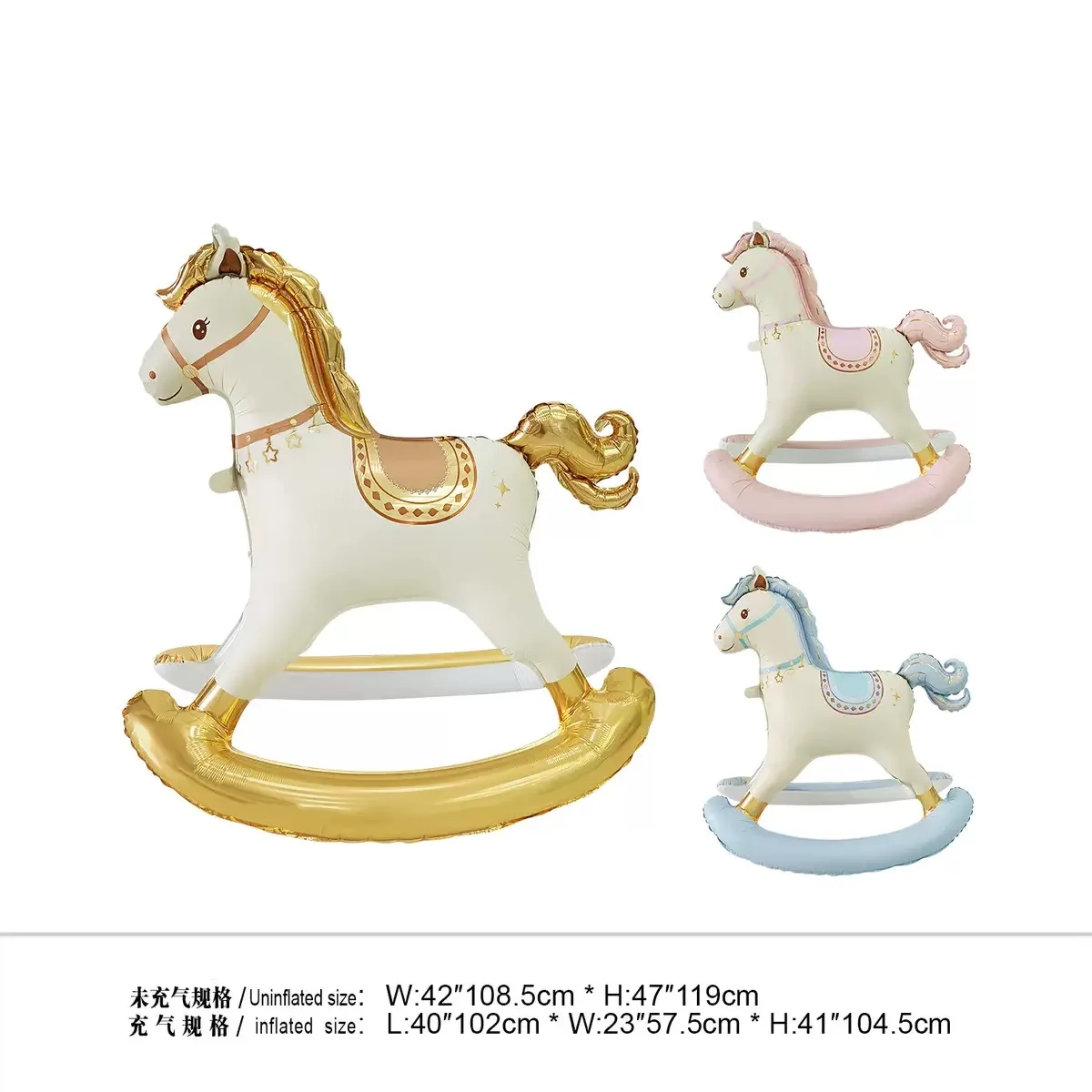 New 3D rocking horse aluminum film balloons for children's birthday party decoration, pink and blue cartoon animal wooden horse - view 3