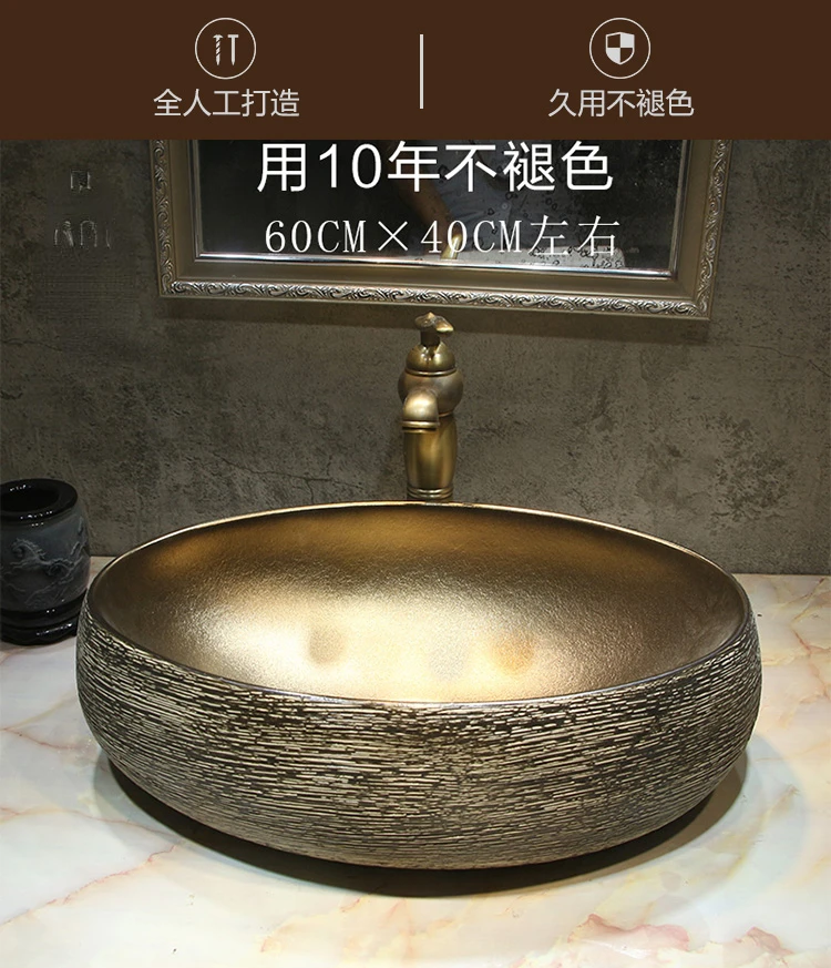 

Southeast Asia Table Basin Golden Large Oval Wash Basin Ceramic European Style Washbasin Hotel Wash Basin Art Basin