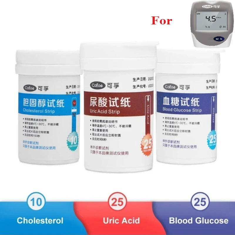 Тест-полоски для холестерина и угля и кровяной глюкозы для 3 в 1 многофункциональной диабетической китайской упаковки