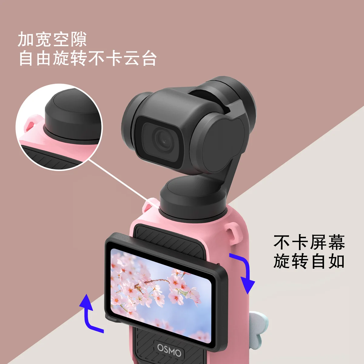 حافظة حماية أصلية من السيليكون لعام 2025 لهاتف dji Osmo pocket 3 مضادة للعرق وغير قابلة للانزلاق وحماية كاملة من Gimbal
