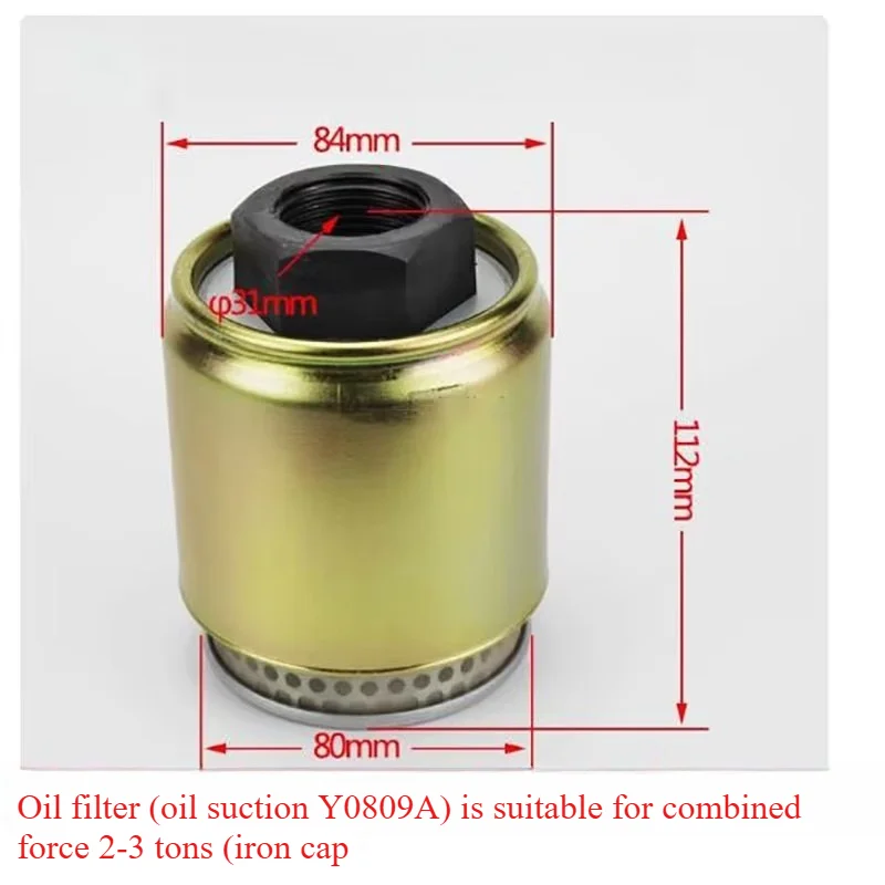 

Oil filter hydraulic oil tank oil suction Y0809A is suitable for Heli 2-3 ton forklift variable speed filter element cleaner