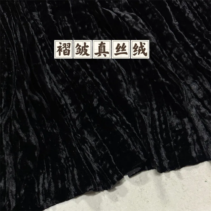 Black Machine Pressure Zou Real Velvet Fabric Silk Velvet Vertical Soft Fashion Skirt Pleated Zou Fabric