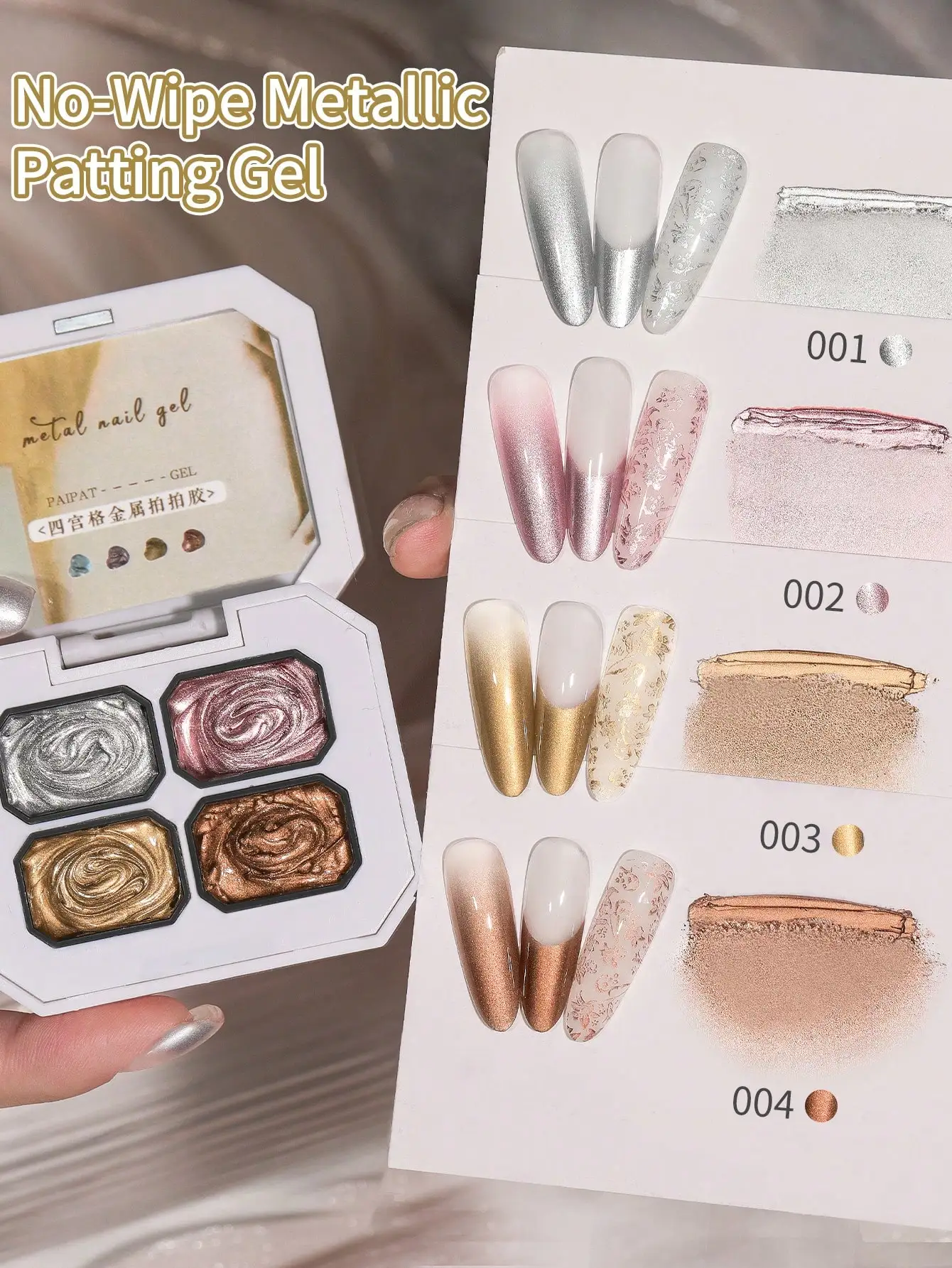 

MORDDA 4Pcs No-Wipe Metallic Patting Glue Smudges Canned High Saturation Popular Semi-Solid Nail Polish Glue Nail Salon DIY