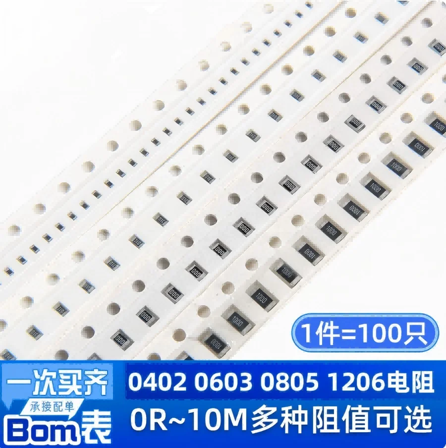 100 пистолетов Resistencia SMD 1%