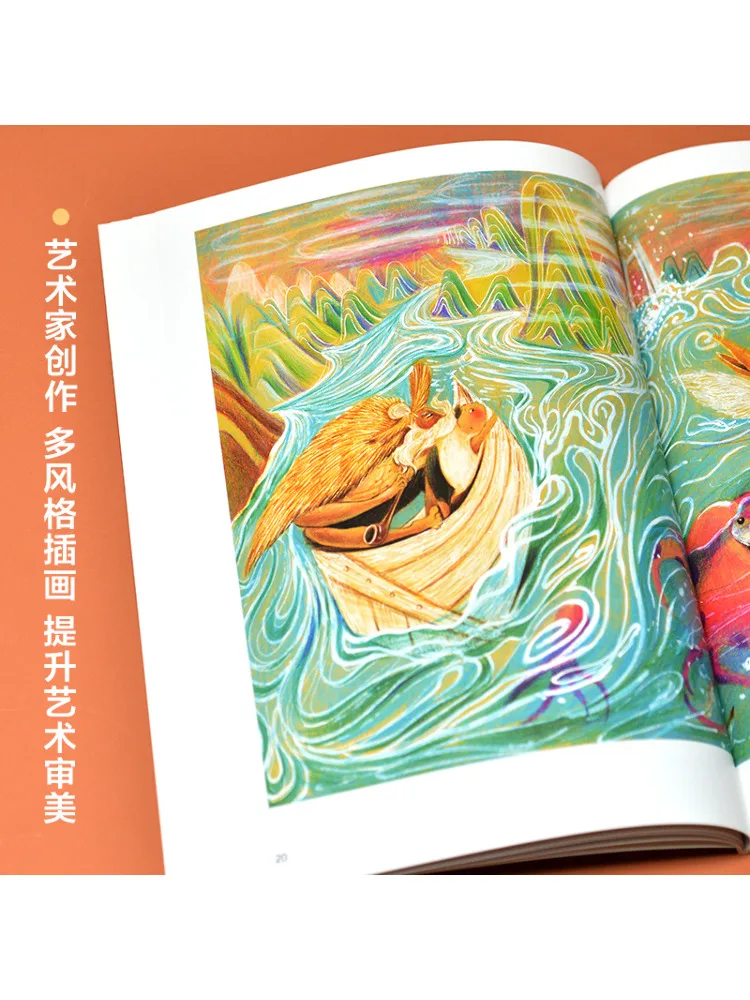 Book-Winshare Carp Jumps Over the Dragon Gate Pinyin Version #4