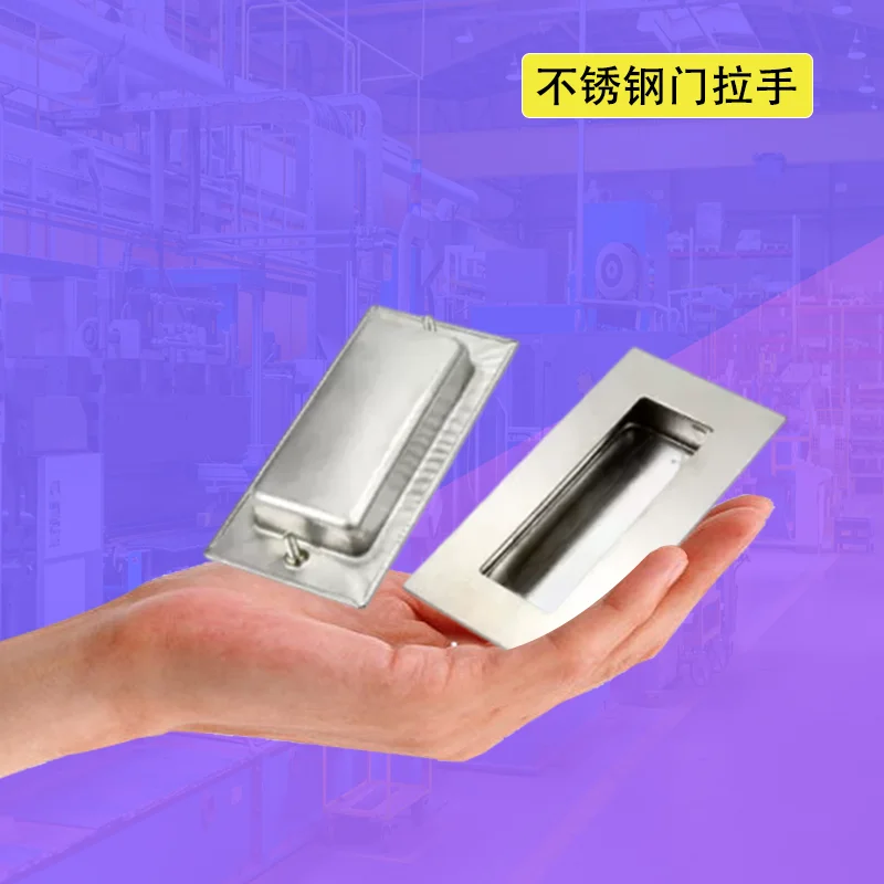 Concealed Long Embedded Stainless Steel Handle 304 for Industrial Equipment Cabinet Doors - Rustproof Pull for Hardware