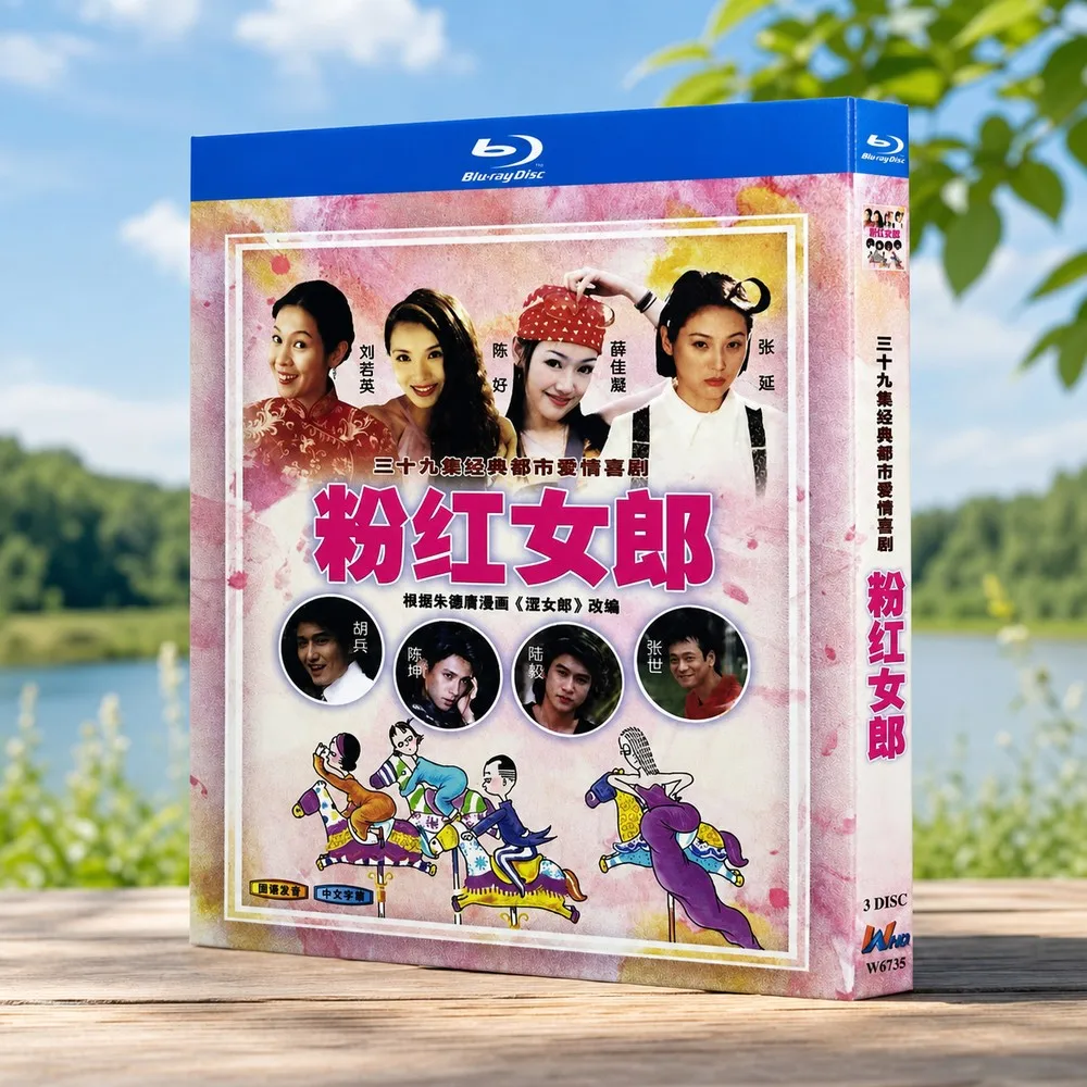 Pink Lady Blu-ray High Definition TV Series BD Disc Box Set