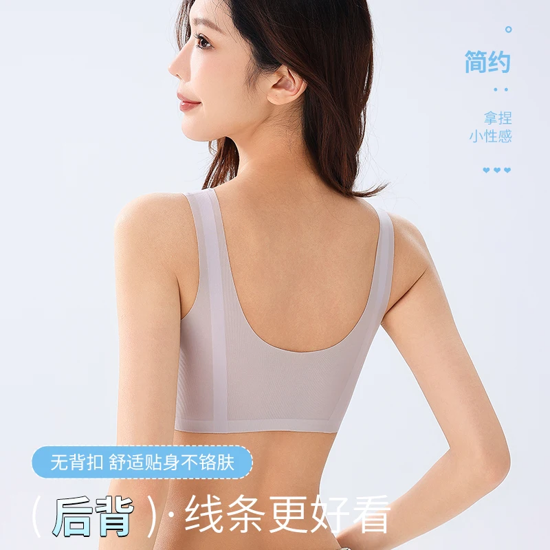 Women Cool Feeling Hole Cup Sports Bra, Vest Style Lifting Side Support Shock Absorbing Slimming Push Up Lingerie
