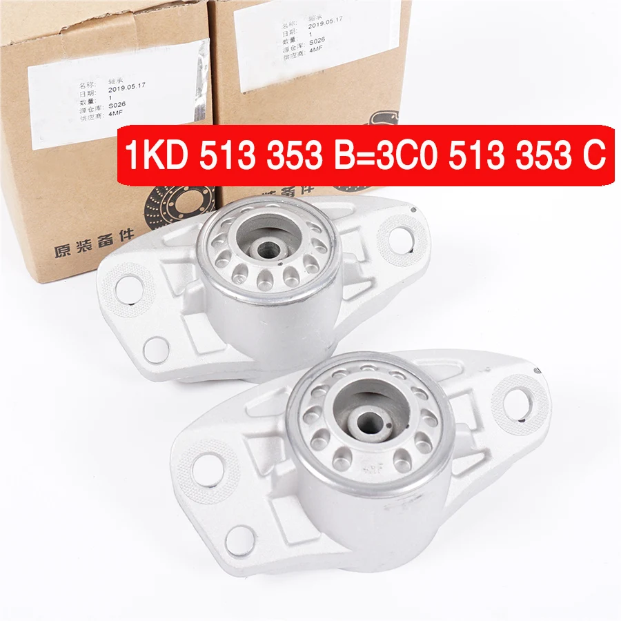 1KD513353B For JETTA NCS Passat CC B7 Sharan Scirocco EOS Rear shock absorber top adhesive Aluminum seat 3C0 513 353 C