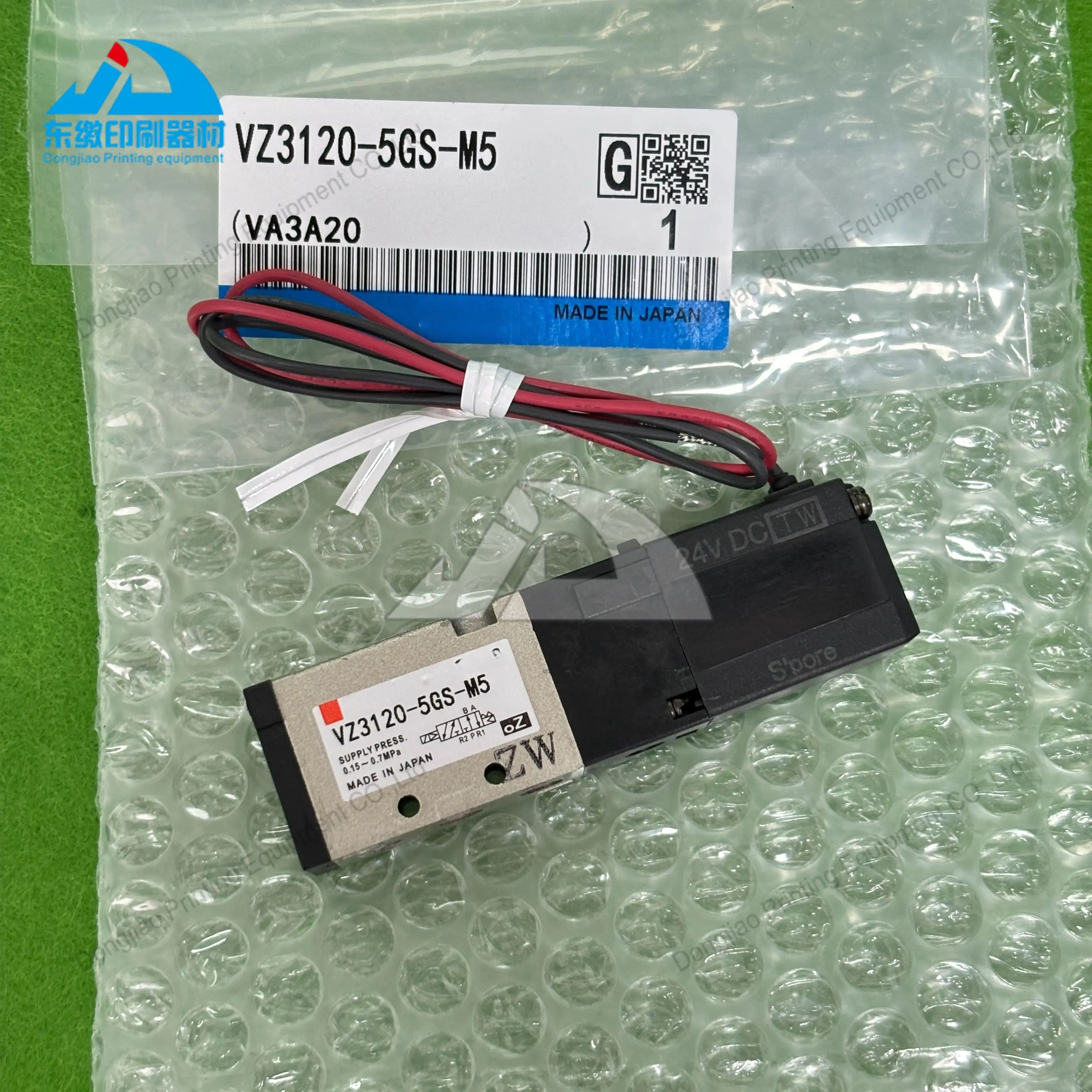 vz3120-5gs-m5-solenoid-valve-xl105-cx102-cd102-sm102-cd74-for-heidelberg-printing-machine-spare-parts-solenoid-valve