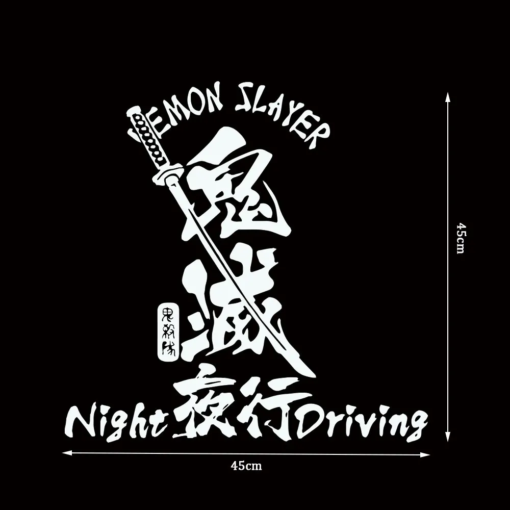 JDM Night Driving Demon Slayer Car Stickers Reflective Motorcycle Whole SET Auto Decals Accessories For Honda Toyata Nissan