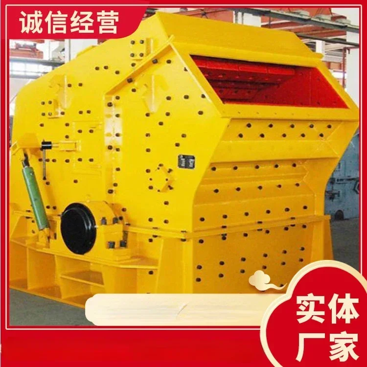 Use Simple PCK Reversible Hammer Crusher Details Quotation Crusher