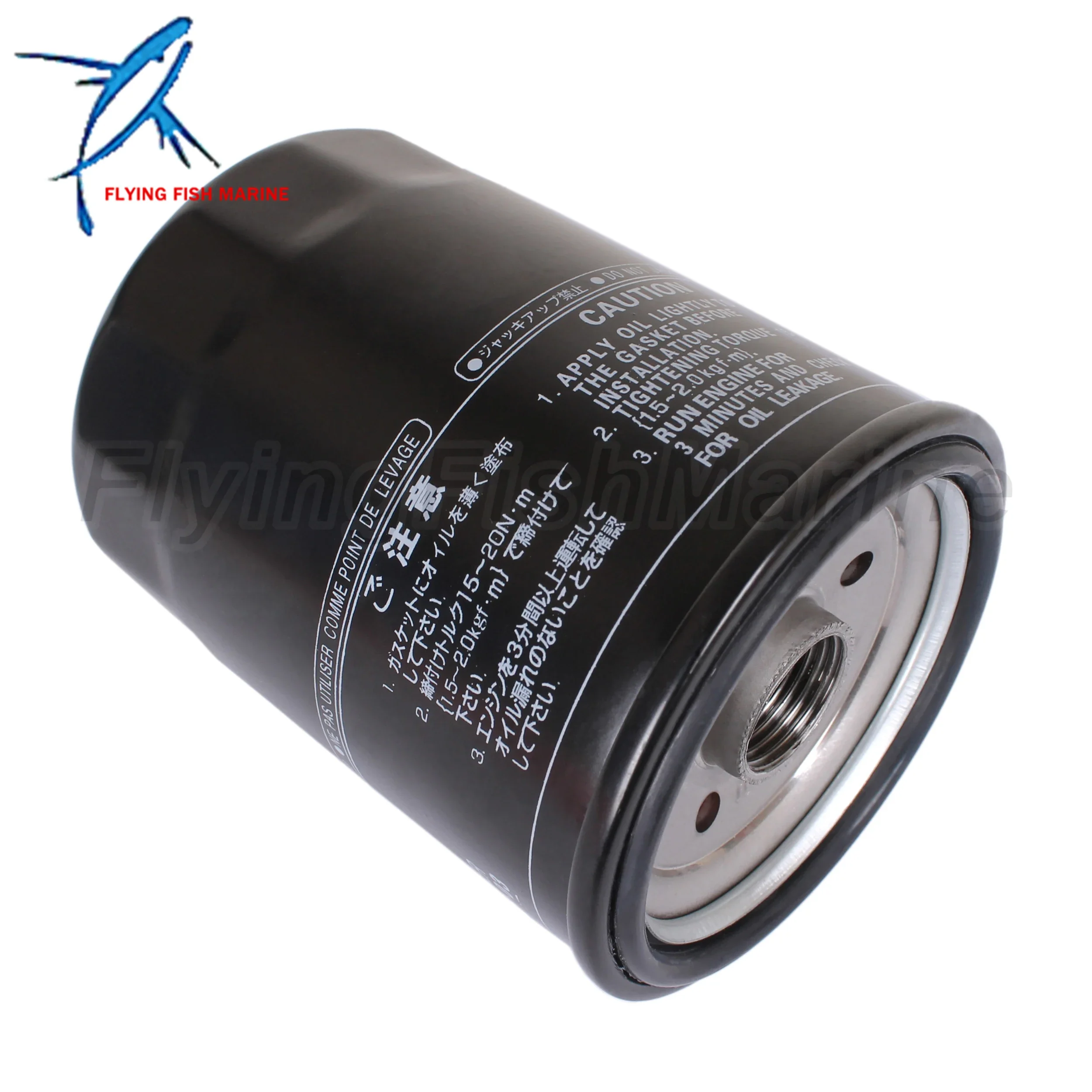 

Outboard Engine N26-13440-03/02/00 18-7954 Element Cleaner / Oil Filter for Yamaha V8 4.2L F300 F350 F225C F250C F300C