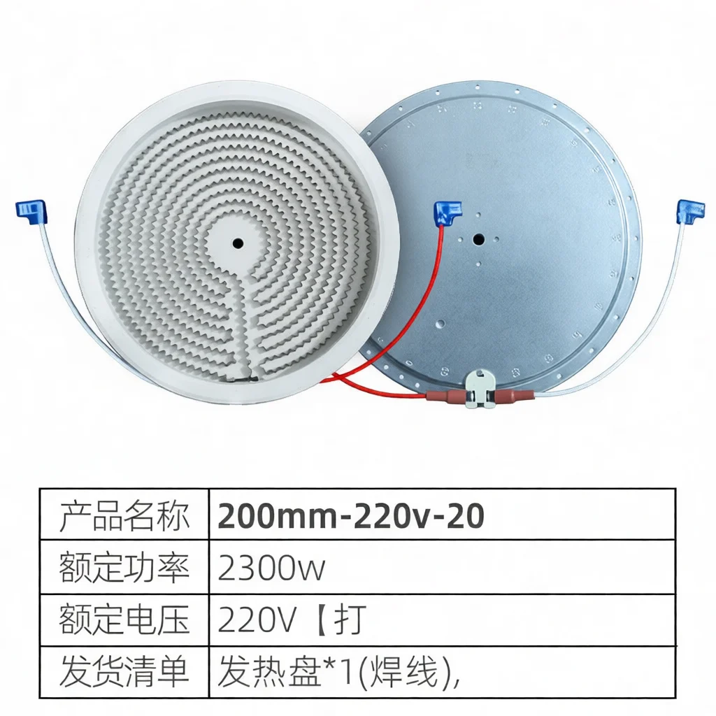 Electric Ceramic Stove Heating Ring Replacement Accessory High Heat Output Infrared Furnace Repair Spare Part Core