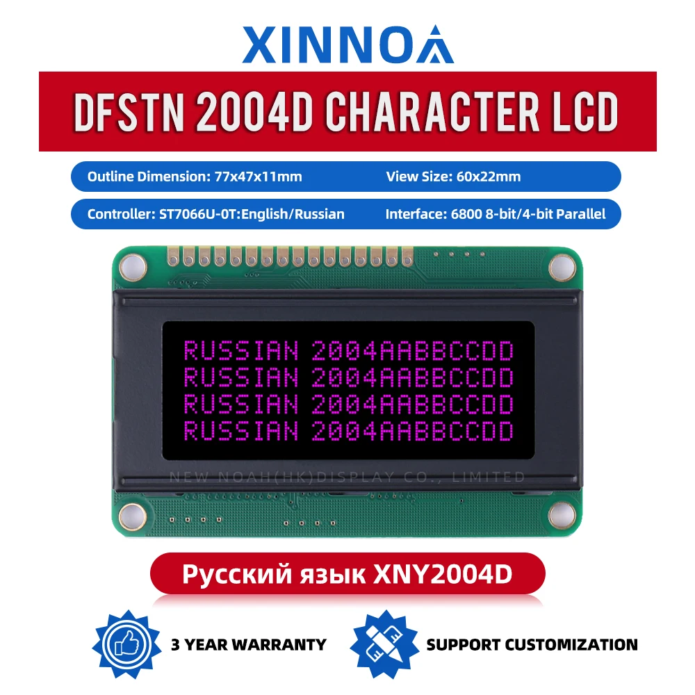 Russian DFSTN Black Film Purple 2004D LCD Display Module 4*20 4X20 Support Customized Language ST7066U Character LCD Module