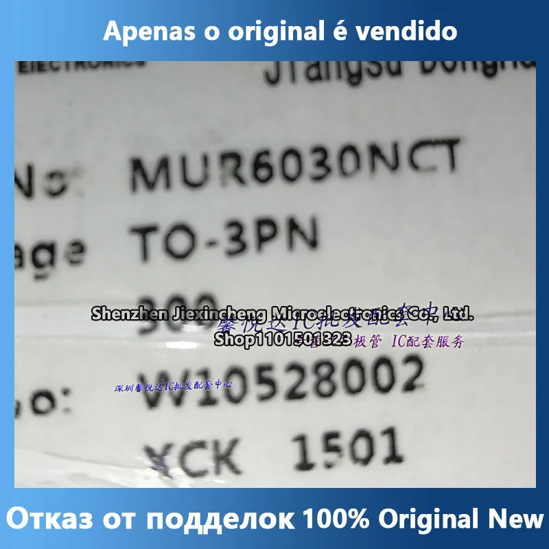 

MUR6030NCT Original imported genuine new diode direct insertion TO-3P