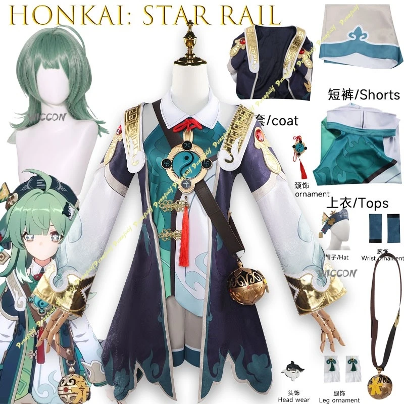 

Костюм для косплея HuoHuo: униформа для карнавала Honkai Star Rail, аниме-костюмы на Хэллоуин, парик, обувь, реквизит для вечеринки на Хэллоуин