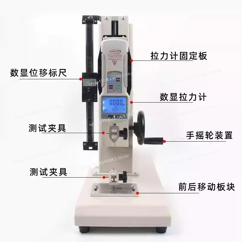 Tensile compression testing machine test bench digital display push-pull gauge bracket screw 1000N