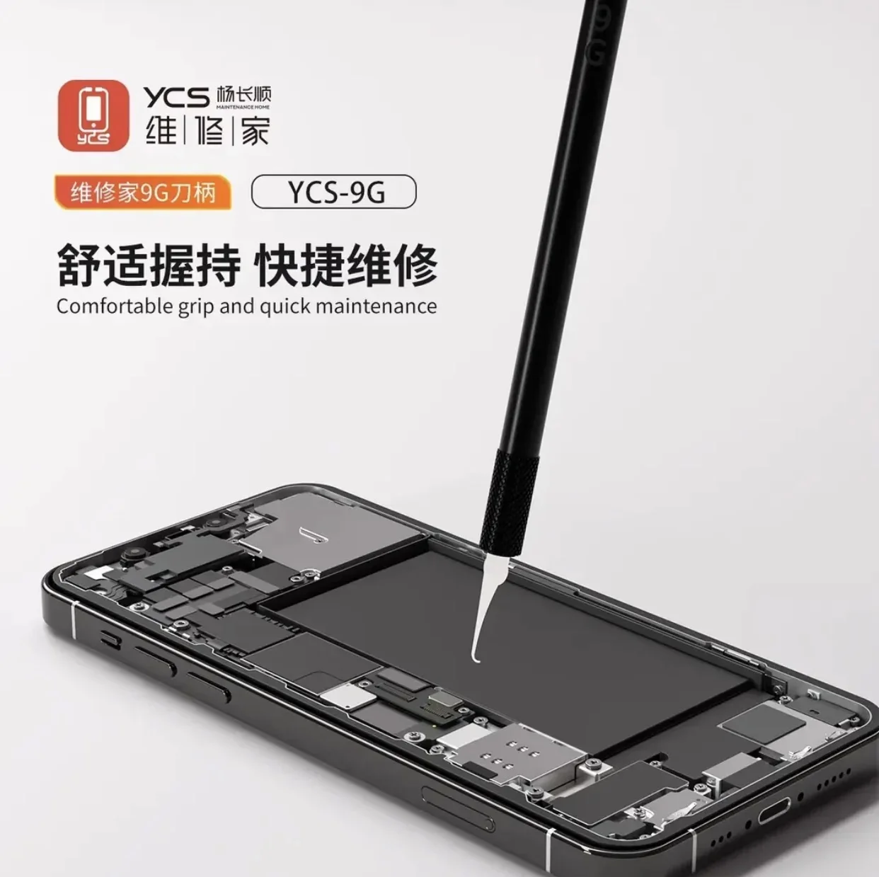 

YCS 9G лезвие с 9 шт. многофункциональное лезвие для ремонта чипов мобильного телефона, скребок для удаления клея, инструмент для ремонта ручного ремонта