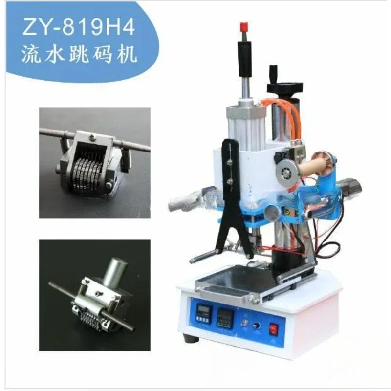 Serial number coding machine, hot stamping machine, hot stamping machine