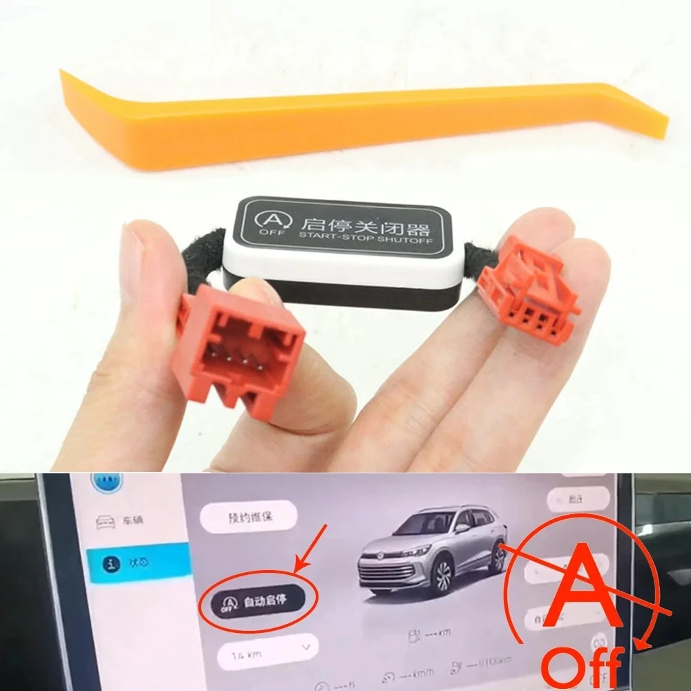 

For Volkswagen VW Teramont Pro 2025 2026 Car Smart Auto Canceller Automatic Stop Start Engine System Eliminator Closer Cable