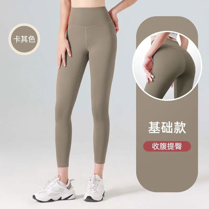 

Nude feeling yoga pants female peach hip high waist lift hip exercise fitness pants belly tight yoga pants female