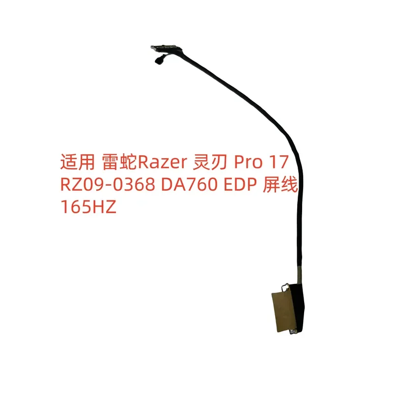 For Razer Blade Pro 17 RZ09-0368 EDP cable 40PIN 165HZ 120HZ