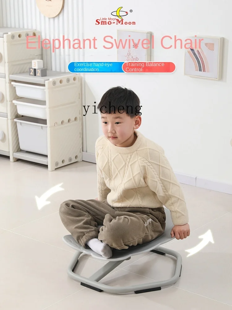 Tqh Balance Swivel Chair Child Sense Training Equipment Household Vestibule Baby Turntable Large Gyro Toy