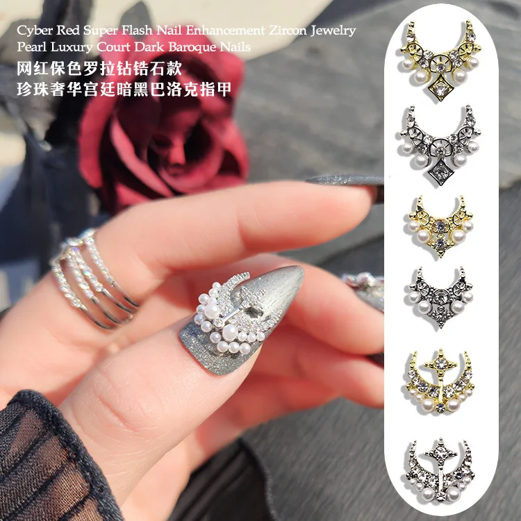 10PCS Luxury Alloy Nail Art Planet Rhinestone Charms Nails Decoration Supplies Planet Cross Jewelry Accessories Manicure Parts
