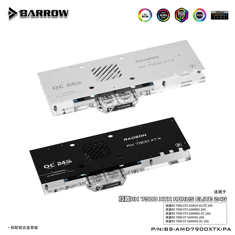 BARROW Water Block For Gigabyte RX 7900 XTX GAMING,AORUS ELITE 24G,7900 XT 20G GAMING OC Card Cooler,BS-AMD7900XTX-PA