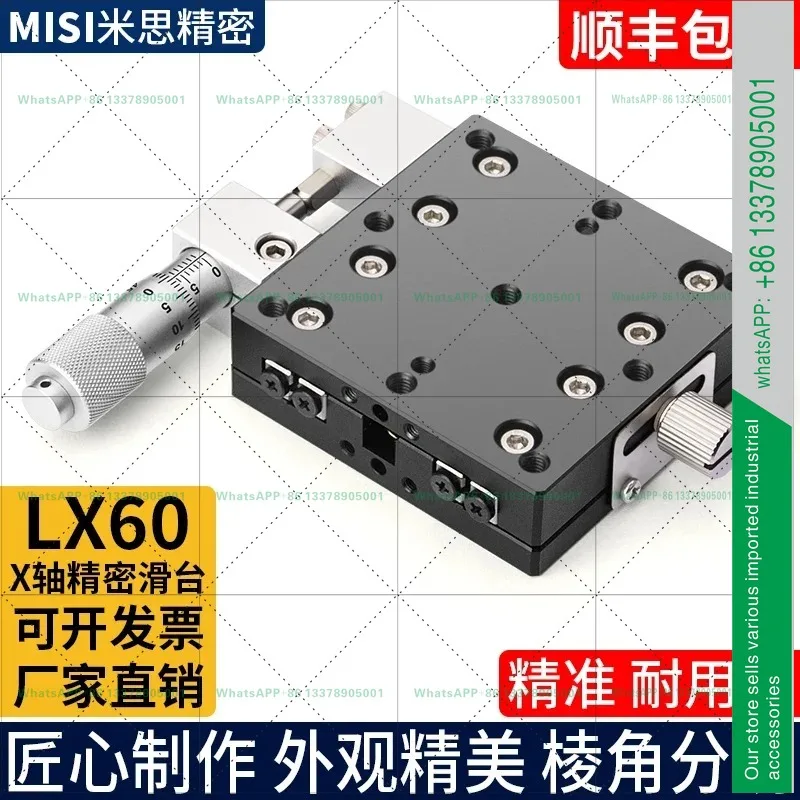 Optical Fine Adjustment of Manual Displacement of X-axis Platform One-dimensional Moving Translation Slide LX40/60/80/90/125