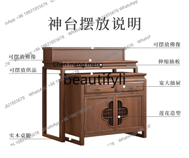 블랙 월넛 신형 중국식 향꽂이 가정용 원목 향꽂이 불상용 향꽂이 중앙 홀 테이블용