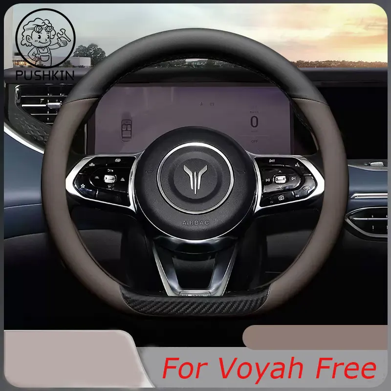 For Voyah FREE 2021 2022 2023 Steering Wheel Cover Genuine Pu Leather Low Special Purpose Car Handle Cover Interior Accesories