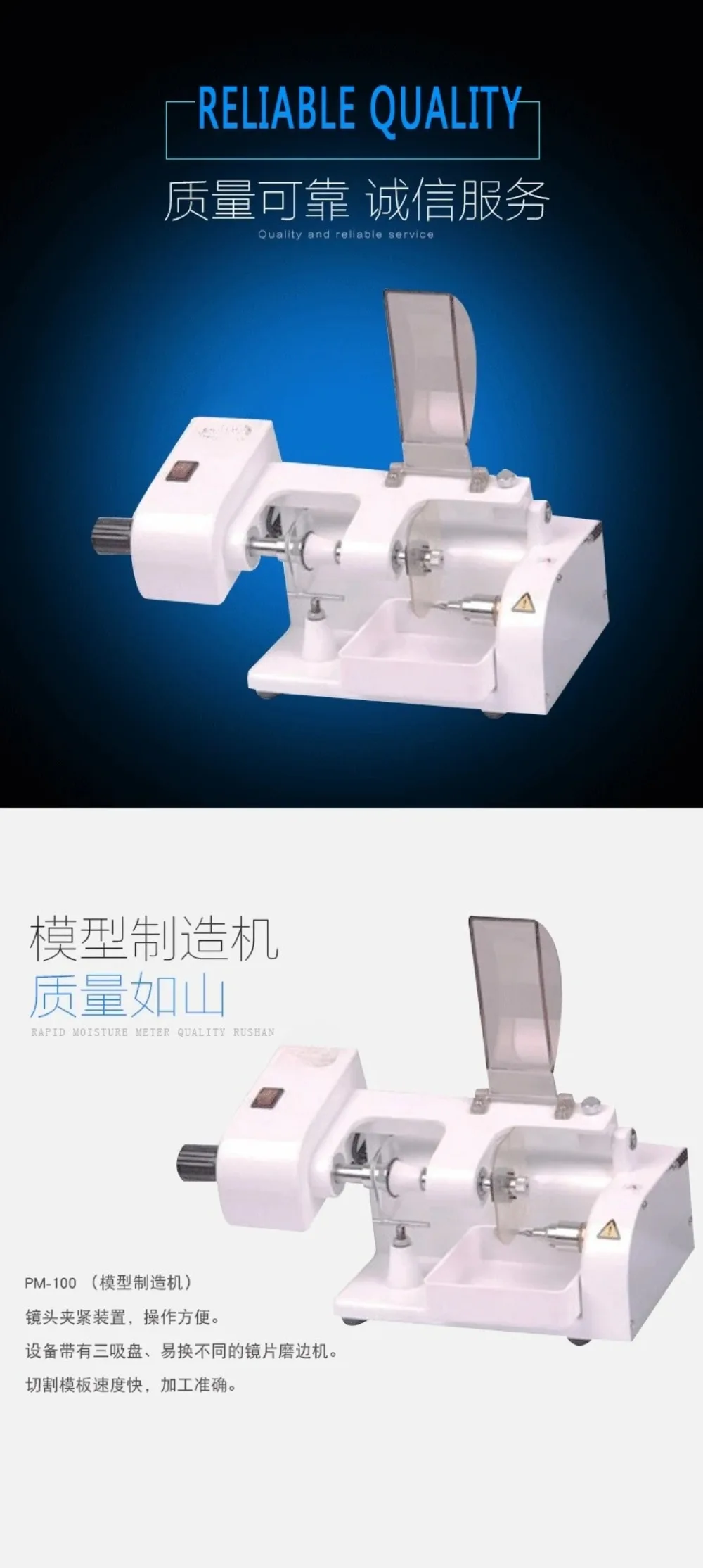 Glasses processing equipment Model manufacturing machine Glasses equipment Special for optical stores 5