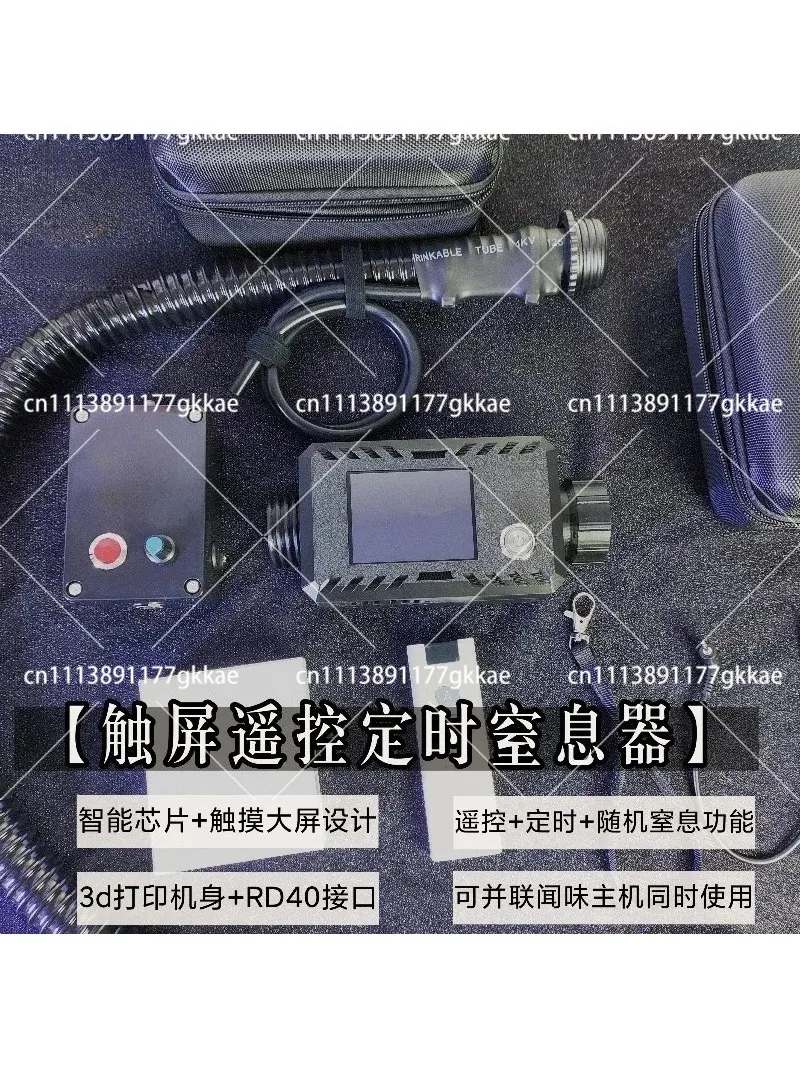 2026 high quality intelligent remote control random timing smell machine automatic smell device special gas