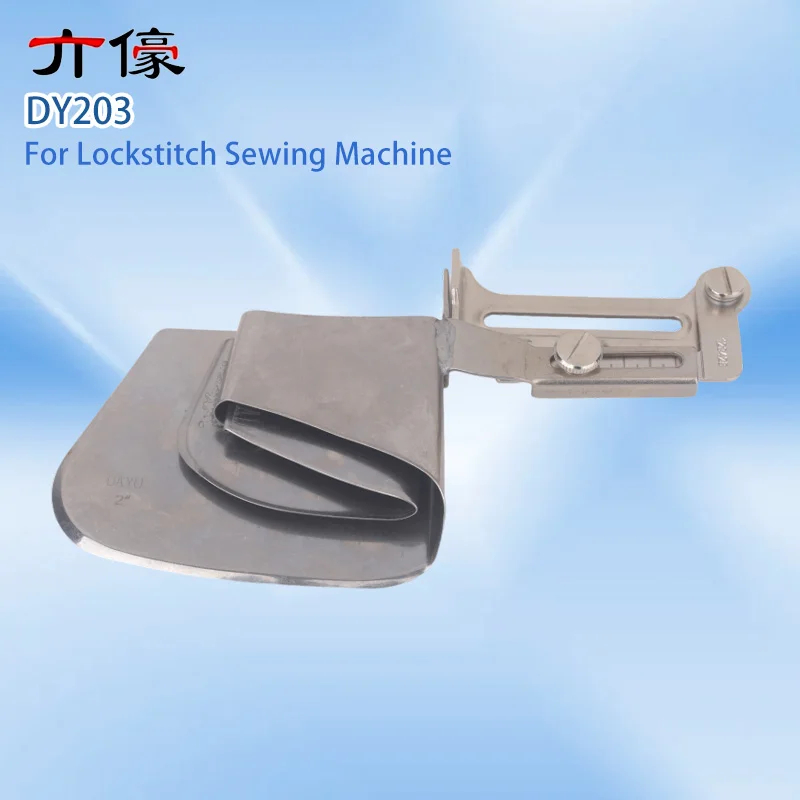 A11 S72L Folder Binder Regulations Hem Pull Tube Hemmer Straight Edge Hemming Device Presser Tube Lockstitch Sewing Machine Part